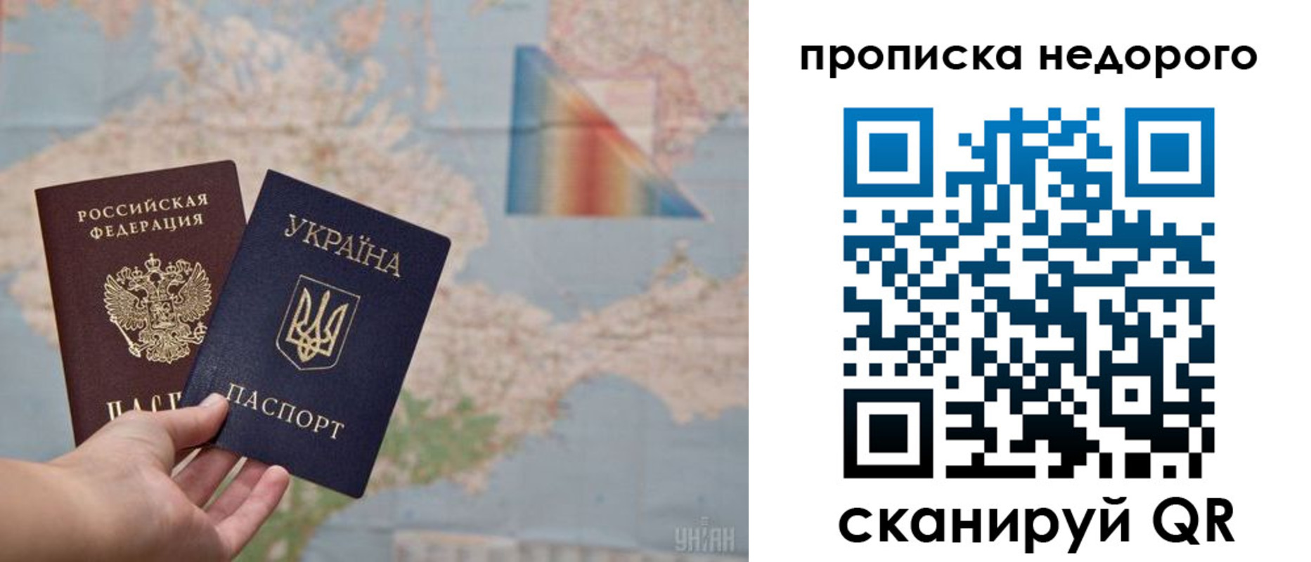 временная регистрация гарантия в Армавире