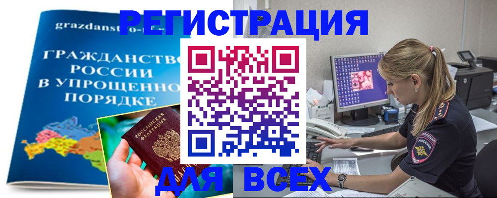 пропишу в квартире в Армавире